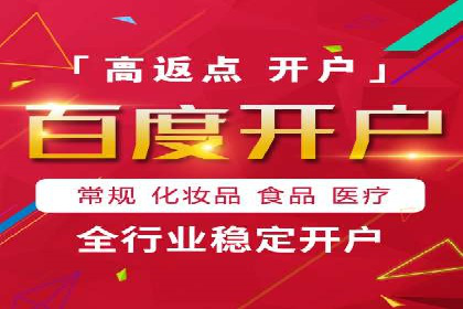 某企业微信信息流广告投放全流程解析