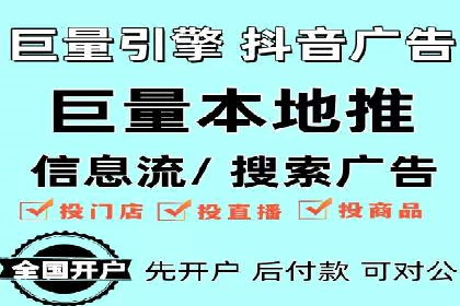 百度竞价推广公司案例揭秘：如何实现低成本高转化